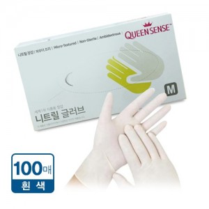 위생장갑/니트릴(퀸센스)100매